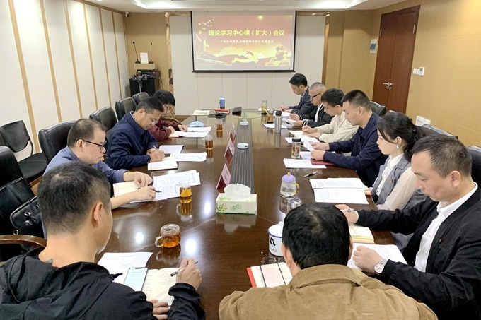 理論學(xué)習(xí)中心組(擴(kuò)大)會(huì)議_副本.jpg